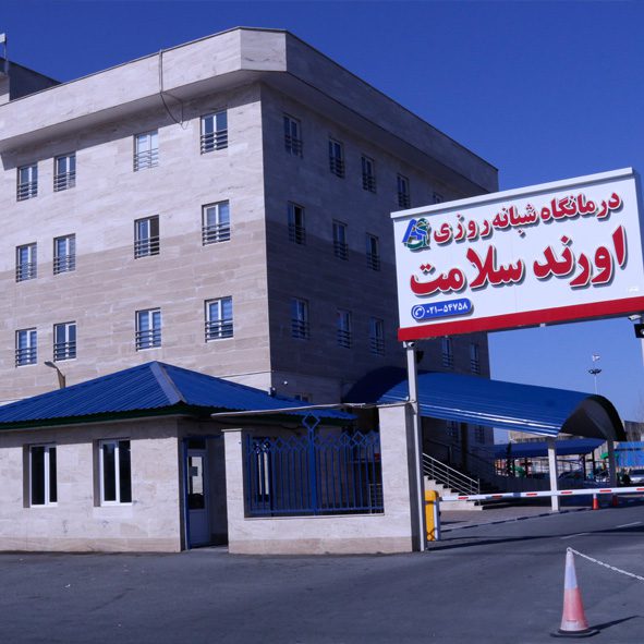 اروند پیشرو سلامت صفادشت