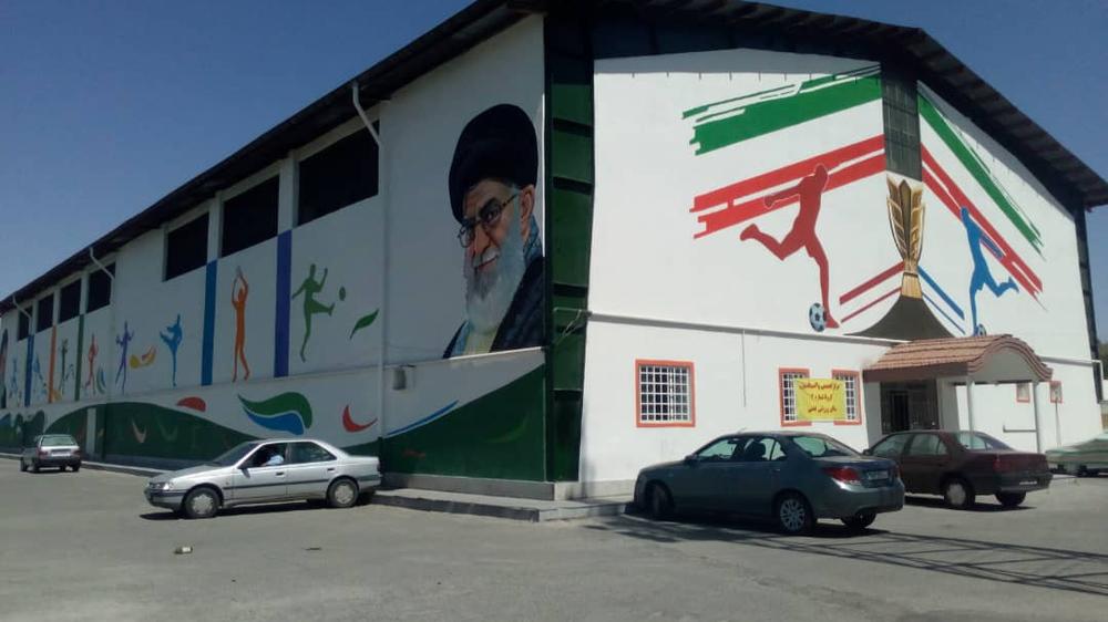 سالن ورزشی واکسیناسیون تختی صفادشت