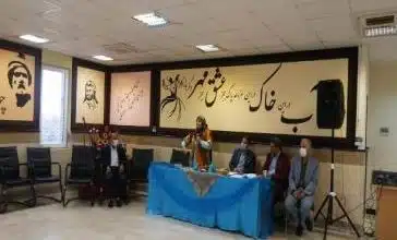 برگزاری مراسم حافظ خوانی در شهرستان ملارد