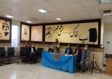 برگزاری مراسم حافظ خوانی در شهرستان ملارد
