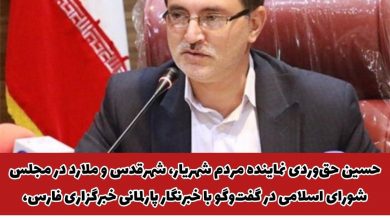 حق‌وردی: برای اجرای مصوبات سفرهای استانی رئیس جمهور زمان‌بندی مشخص شود