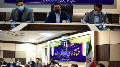 پیگیری تسهیل ‌و رفع موانع تولید ۱۴۷ واحد تولیدی