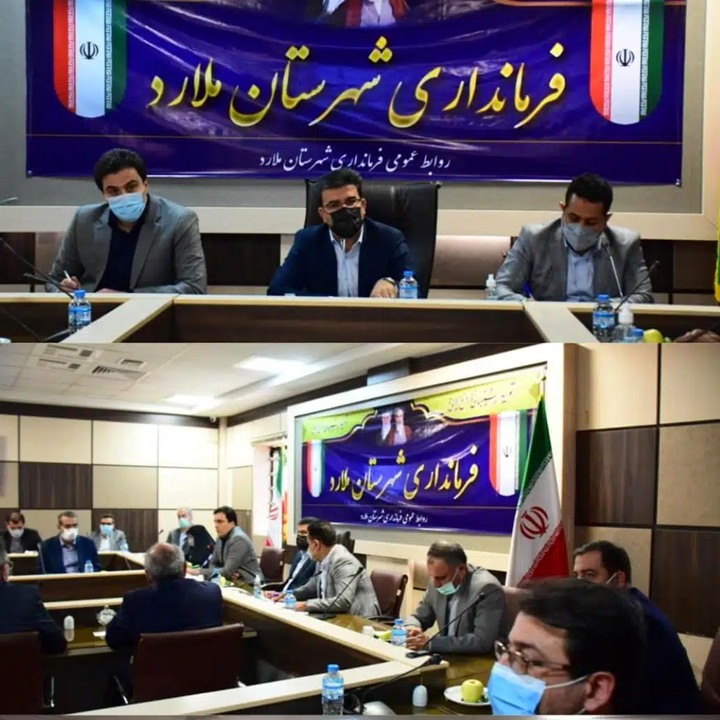 پیگیری تسهیل ‌و رفع موانع تولید ۱۴۷ واحد تولیدی شهرستان ملارد طی ۲ سال گذشته
