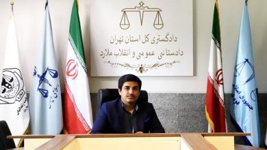 دادستان ملارد