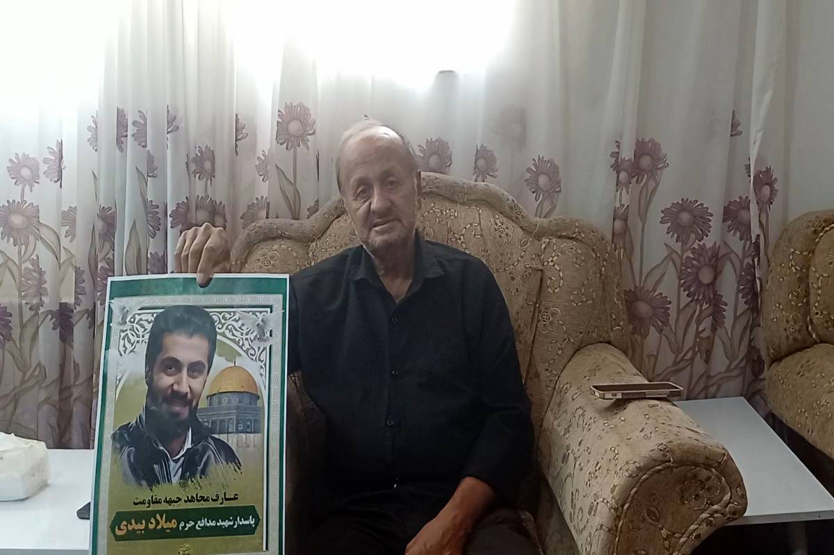 پدر شهید میلاد بیدی