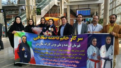 استقبال جامعه ورزشی از قهرمان کاراته کا ملاردی