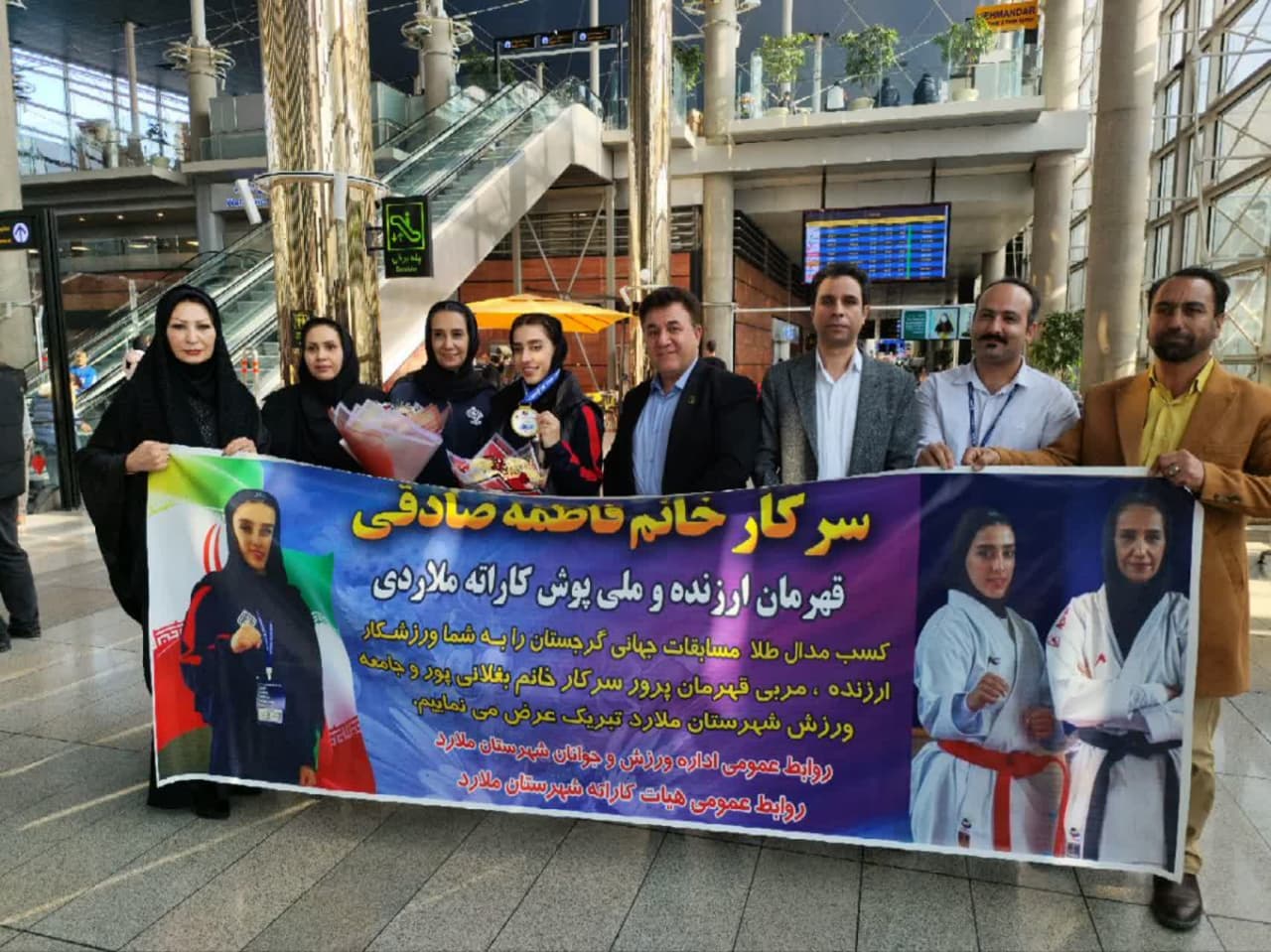 استقبال جامعه ورزشی از قهرمان کاراته کا ملاردی