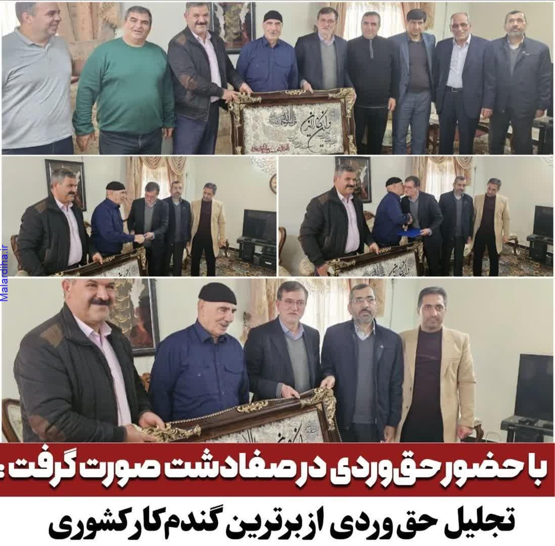تجلیل حق وردی از برترین گندم کار کشوری