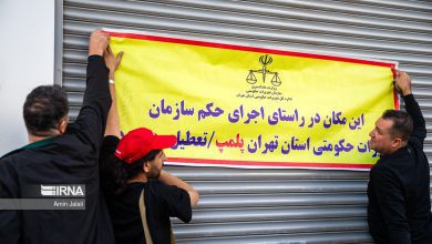 واحدهای صنفی متخلف ملارد به سازمان تعزیرات حکومتی معرفی می شوند