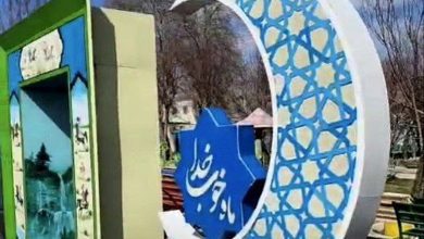 المان شهری رمضان در ملارد