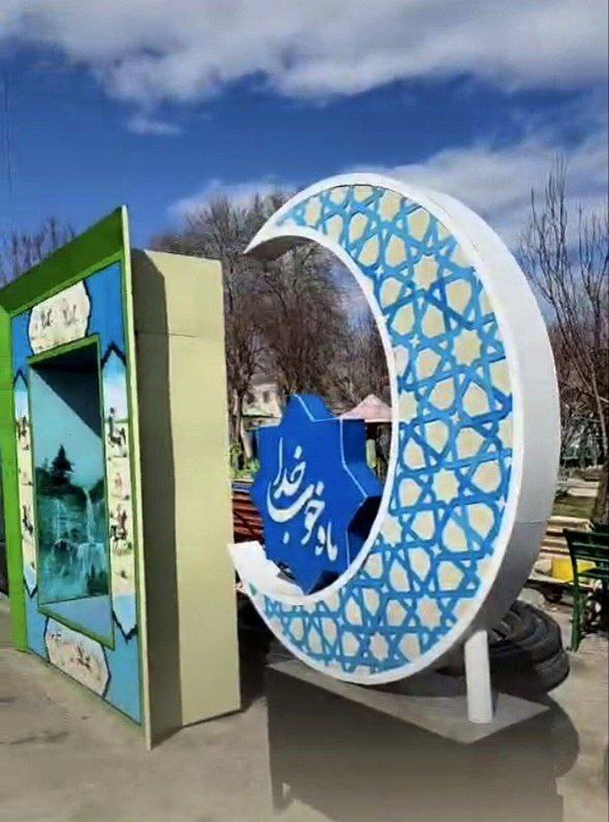 المان شهری رمضان در ملارد