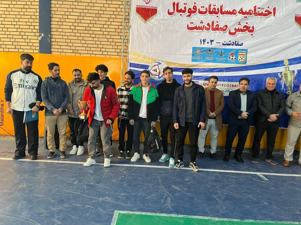 برگزاری مراسم اختتامیه مسابقات لیگ فوتسال بزرگسالان بخش صفادشت