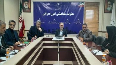 برگزاری کمیسیون تبصره یک ماده یک امور اراضی استان تهران