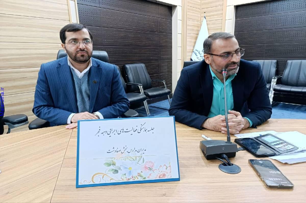 تقویت هویت ملی دانش‌آموزان با مشارکت در فعالیت های دهه فجر
