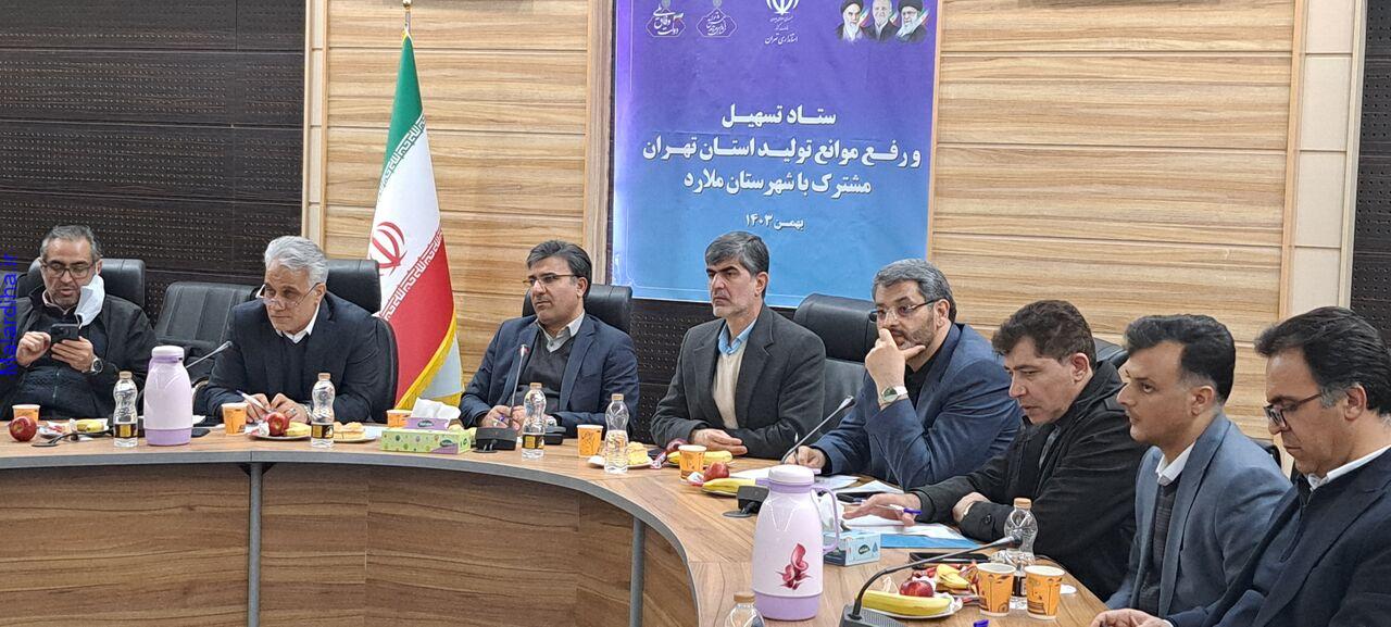 شهرک صنعتی ملارد، نخستین شهرک صنعتی خودتامین انرژی