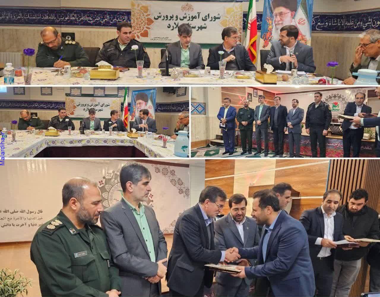 نماینده مجلس در نشست شورای آموزش و پرورش ملارد بر تسریع نهضت مدرسه سازی تاکید کرد