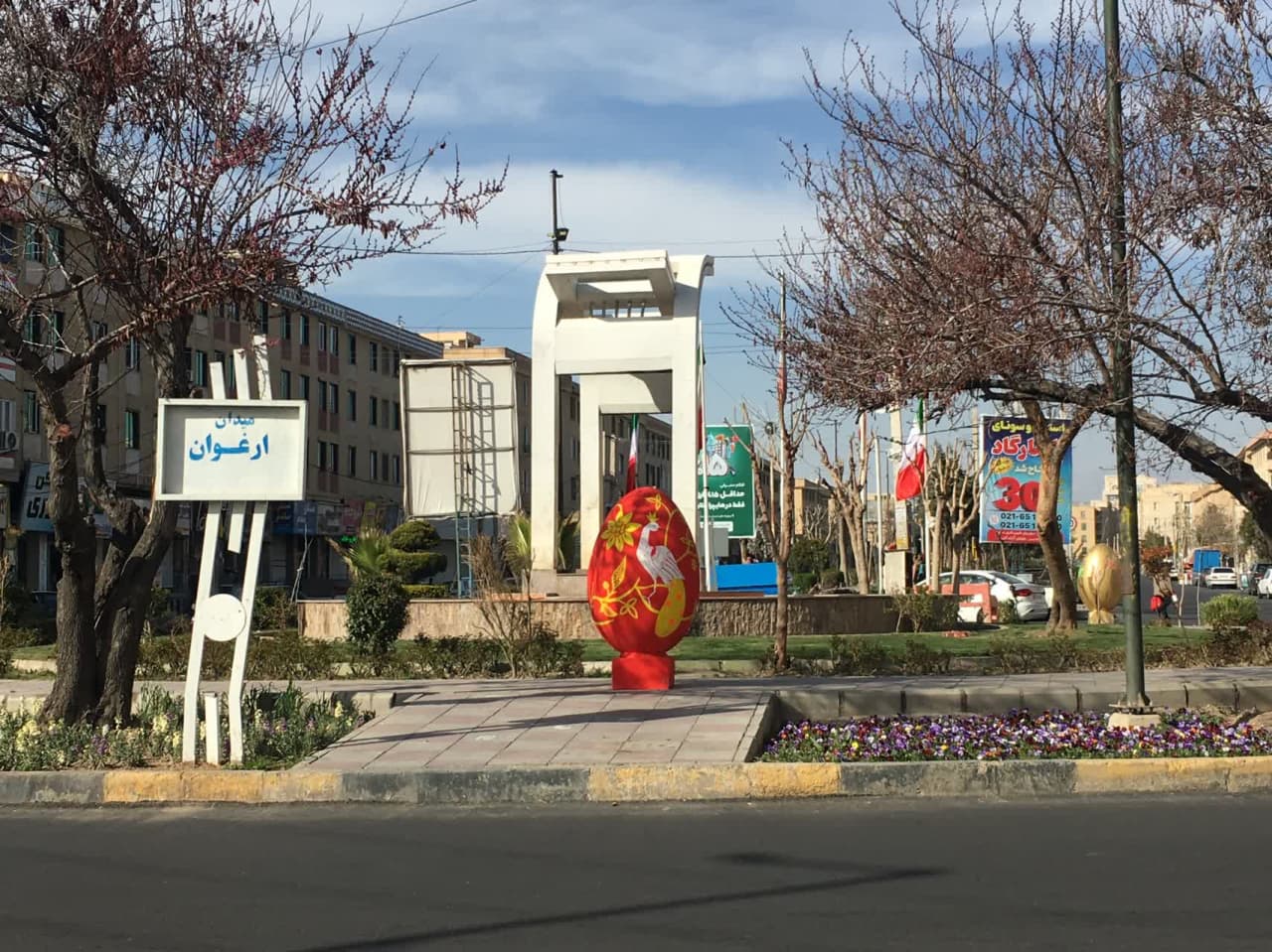 زیباسازی سازمان سیما منظر و فضای سبز شهری شهرداری ملارد