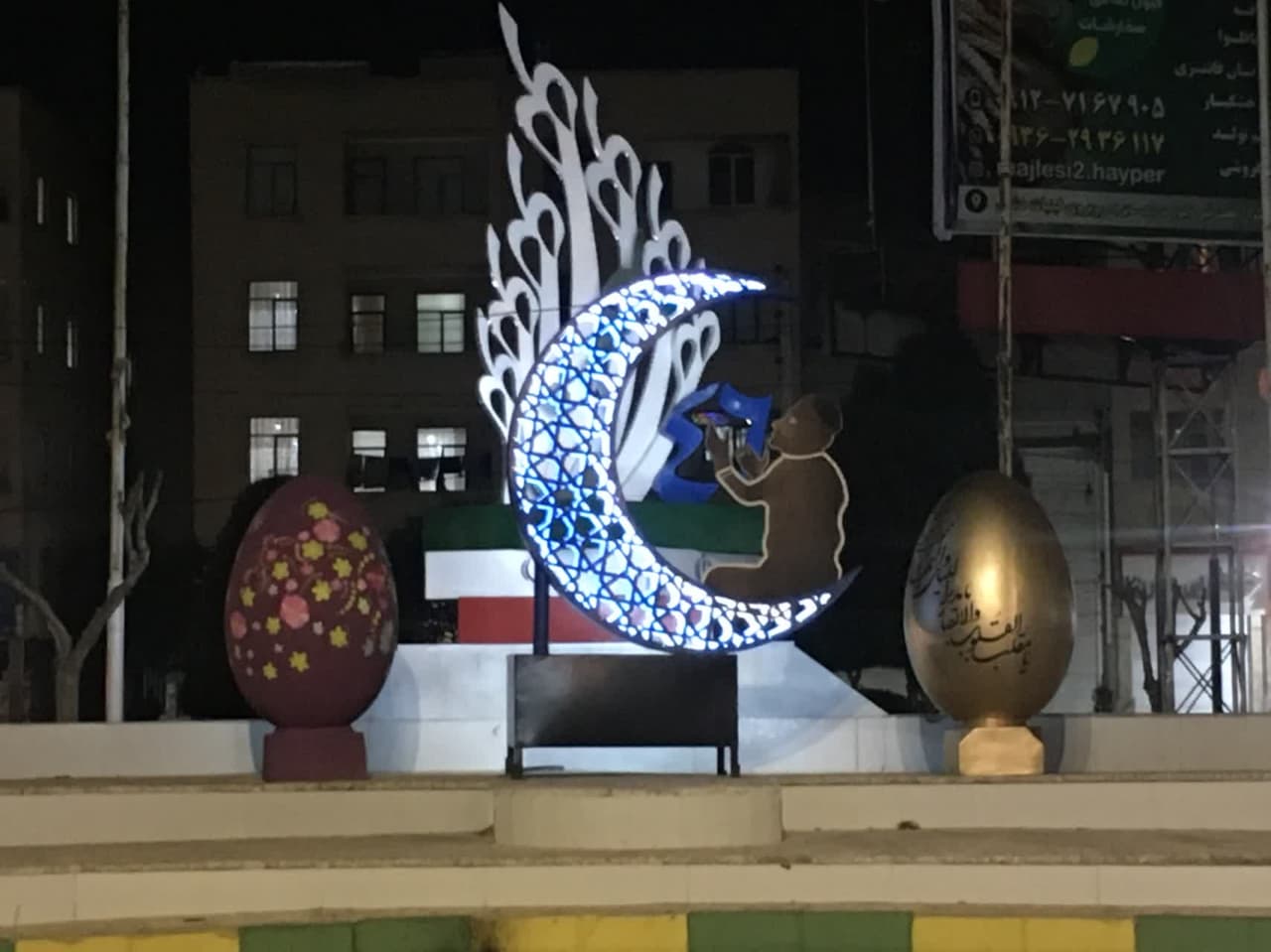 زیباسازی سازمان سیما منظر و فضای سبز شهری شهرداری ملارد