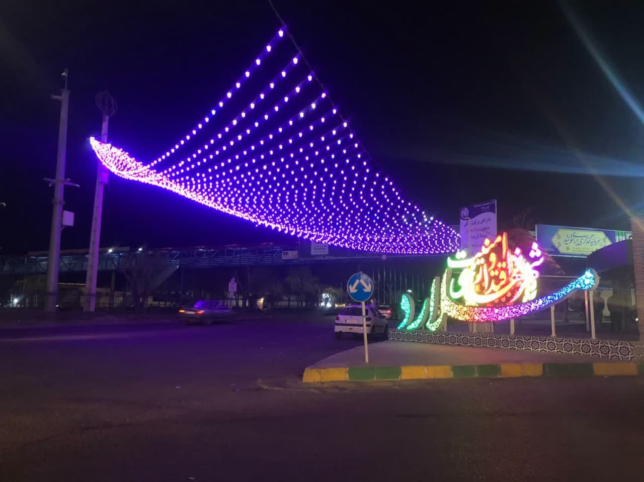 زیباسازی سازمان سیما منظر و فضای سبز شهری شهرداری ملارد