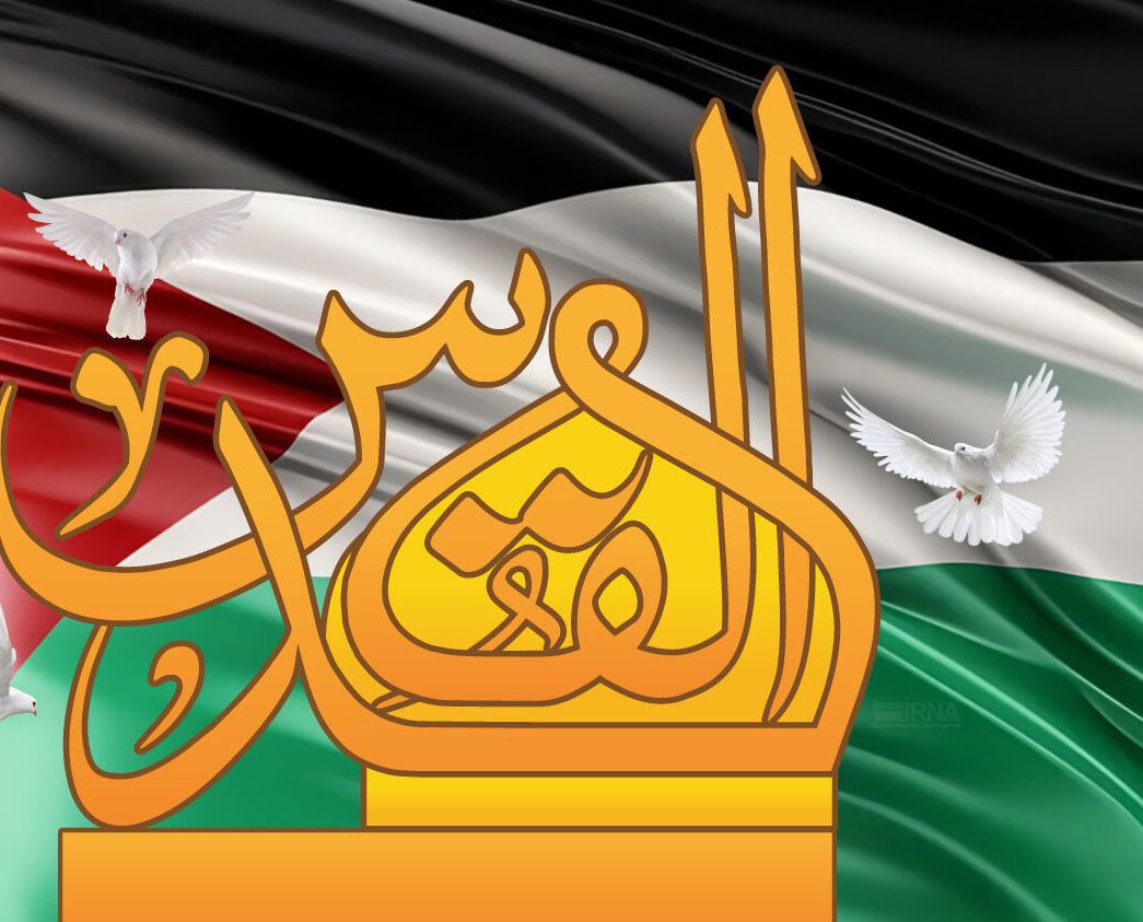 روز قدس