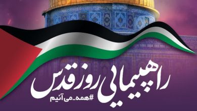 مسیرهای راهپیمایی روز قدس شهرستان ملارد