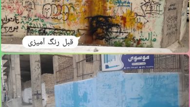 اجرای طرح رنگ‌ آمیزی دیوارهای سطح شهر ملارد