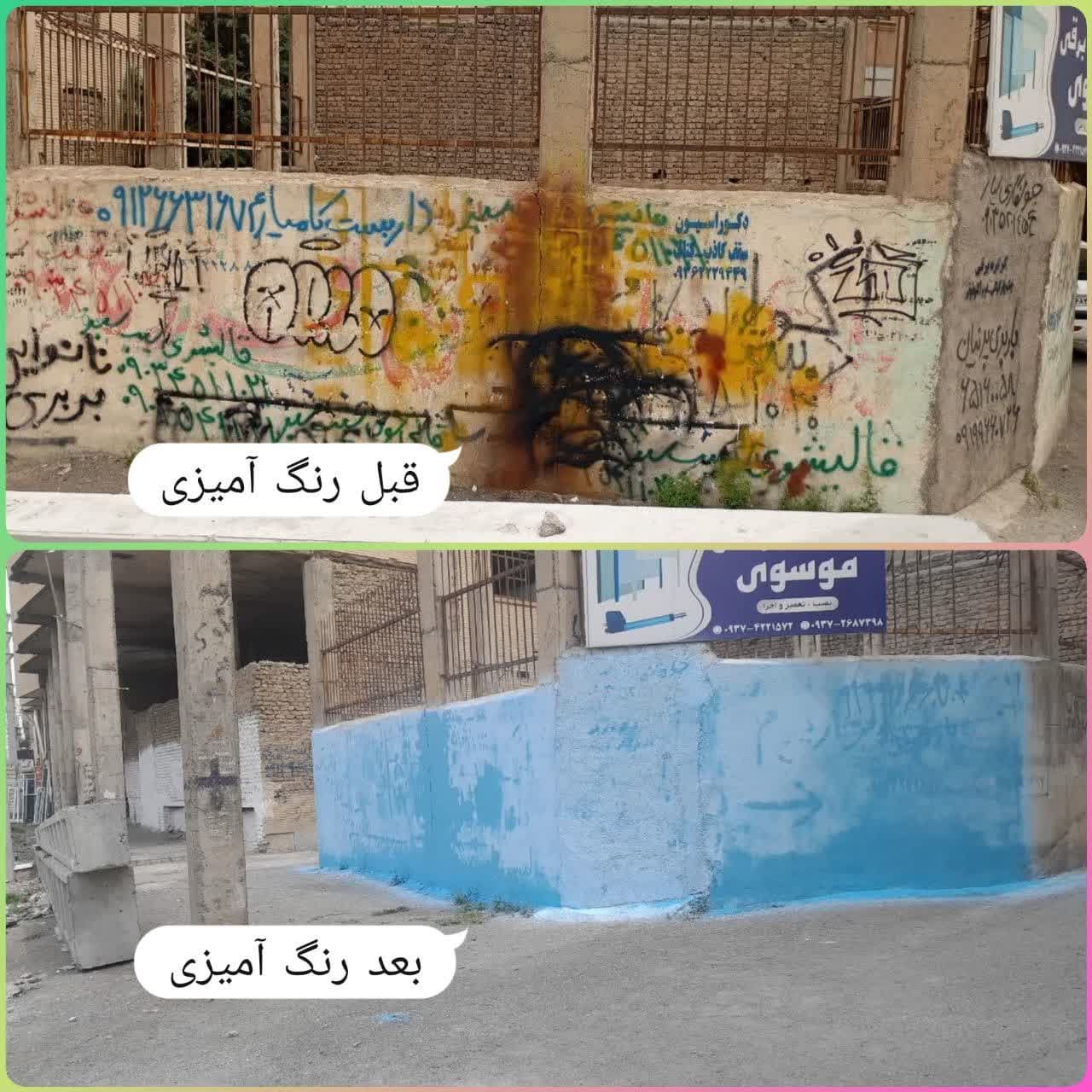 اجرای طرح رنگ‌ آمیزی دیوارهای سطح شهر ملارد