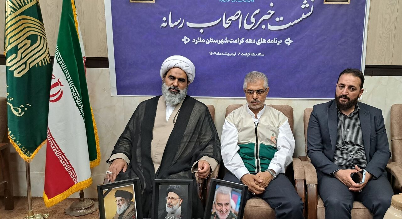 امام جمعه ملارد انعکاس ویژه برنامه های دهه کرامت در زندگی مردم موثر است