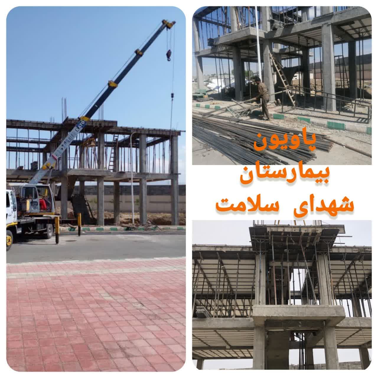 ساخت پاویون بیمارستان ملارد به طبقه دوم رسید