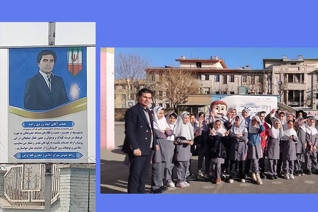 قدردانی شورای اسلامی و دهیاری روستای قلعه فرامرزیه از مربی کتابخانه سیار البرز