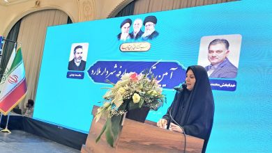 راضیه شهاب سرپرست دفتر امور شهری و شوراهای استانداری تهران