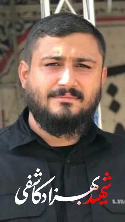شهید بهزاد کاشفی