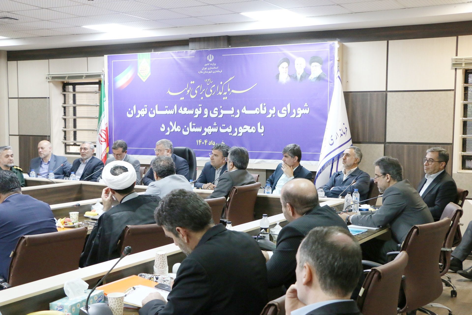 برگزاری شورای برنامه ریزی و توسعه استان تهران با محوریت شهرستان ملارد