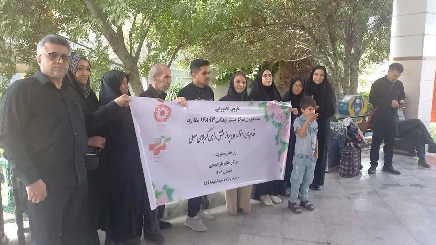اعزام مددجویان تحت پوشش بهزیستی ملارد به کربلای معلی