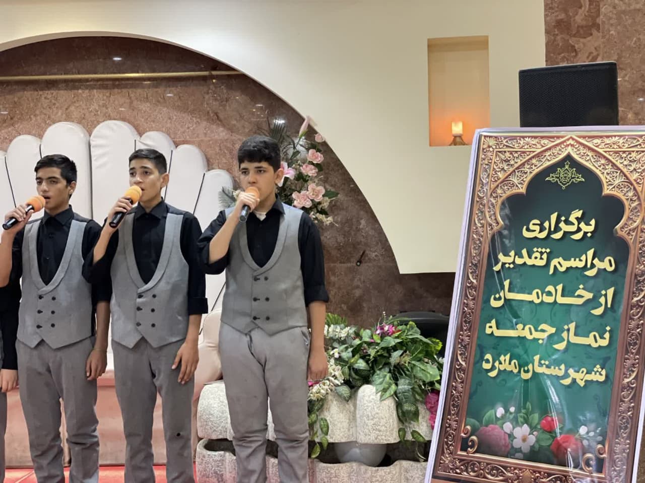 اعضای ستاد نمازجمعه ملارد تجلیل شدند