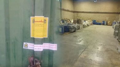 کشف ۱۰ تن مواد شوینده تاریخ‌گذشته در قپچاق ملارد