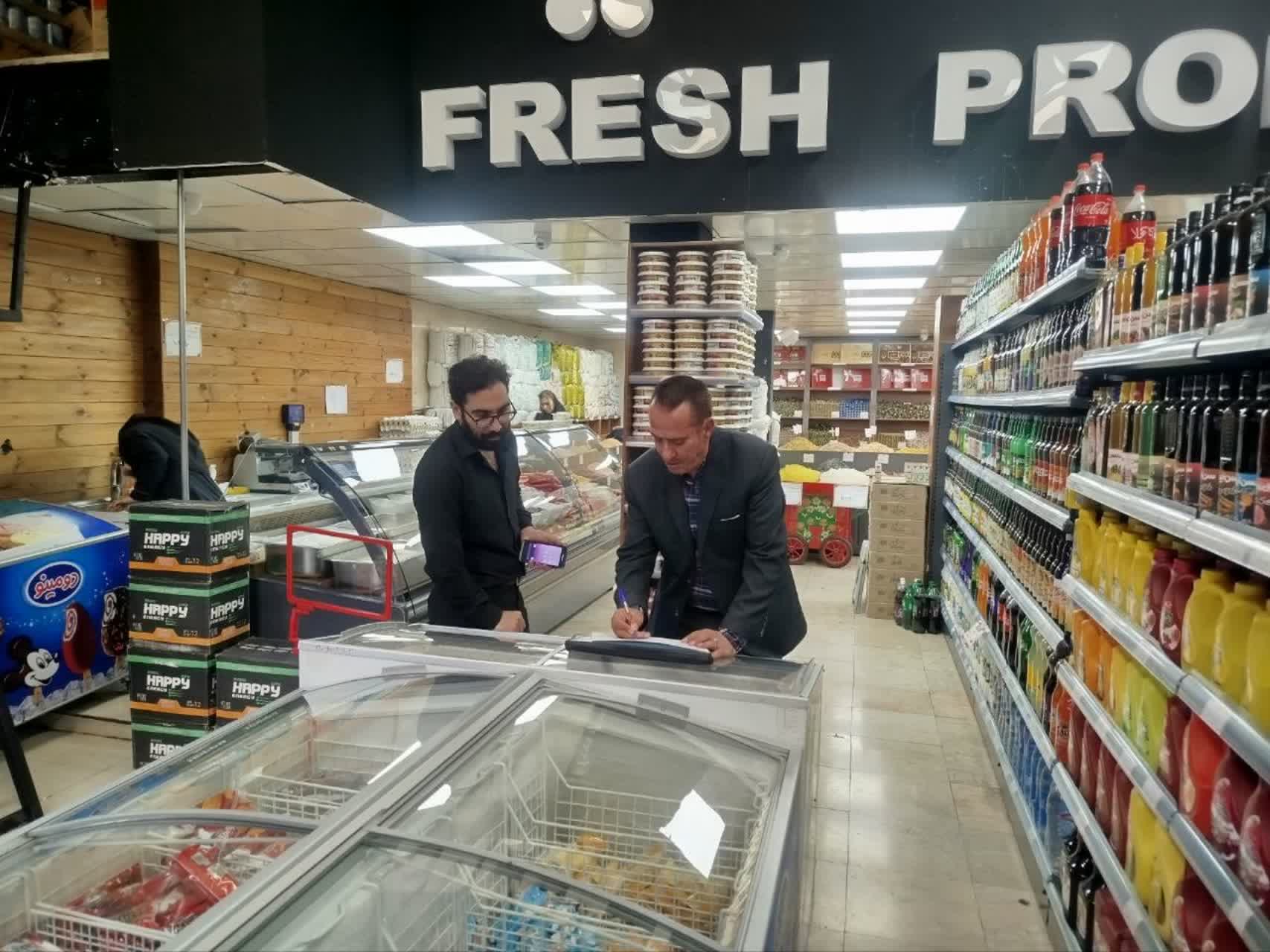 افزایش نظارت بر بازار ملارد؛ وفور کالاهای اساسی در فروشگاه‌ها