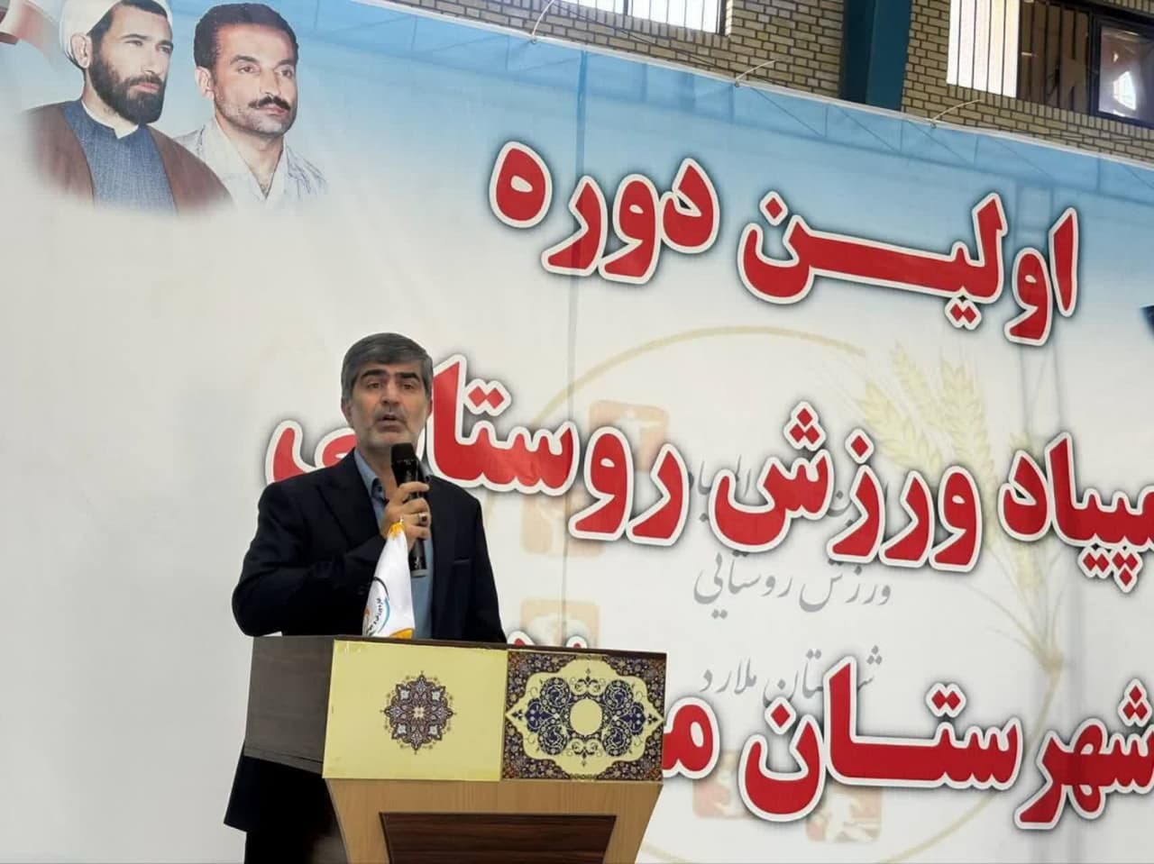 المپیاد ورزشی روستائی در شهرستان ملارد کلید خورد