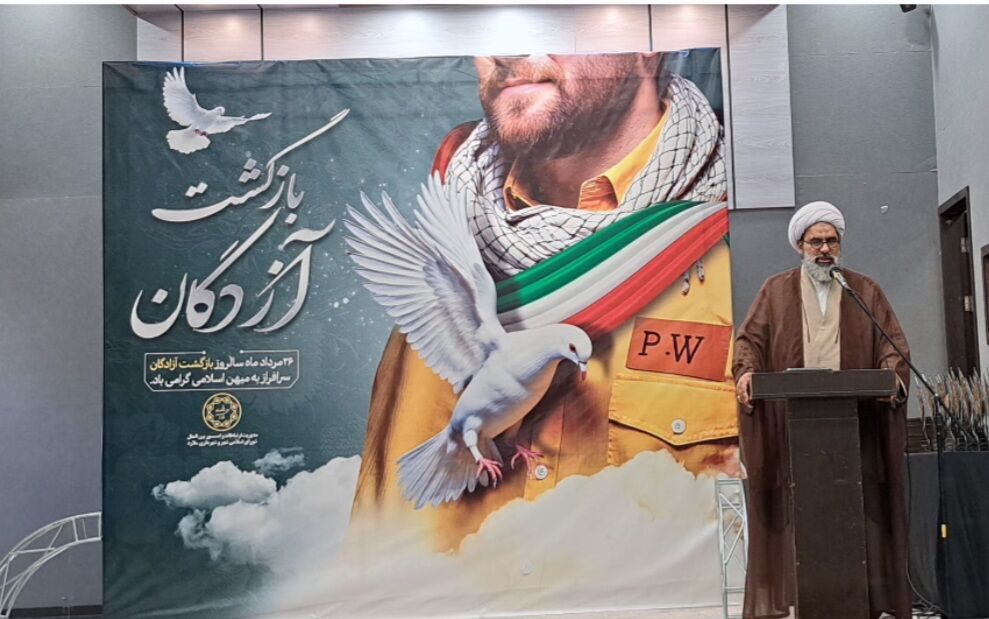 امام جمعه ملارد خاطرات آزادگان تاریخ مقاومت ملت ایران است