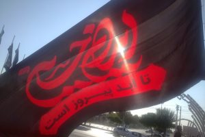 اهتزاز پرچم اربعین حسینی در شهر ملارد