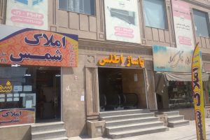 بازدید شهردار ملارد از پاساژ اطلس سرآسیاب