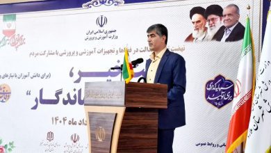 حال خوب آموزش و پرورش با همت خیرین