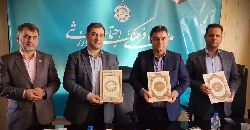 افتتاحیه دفتر کنفدراسیون داژبال غرب آسیا و خاورمیانه در ملارد
