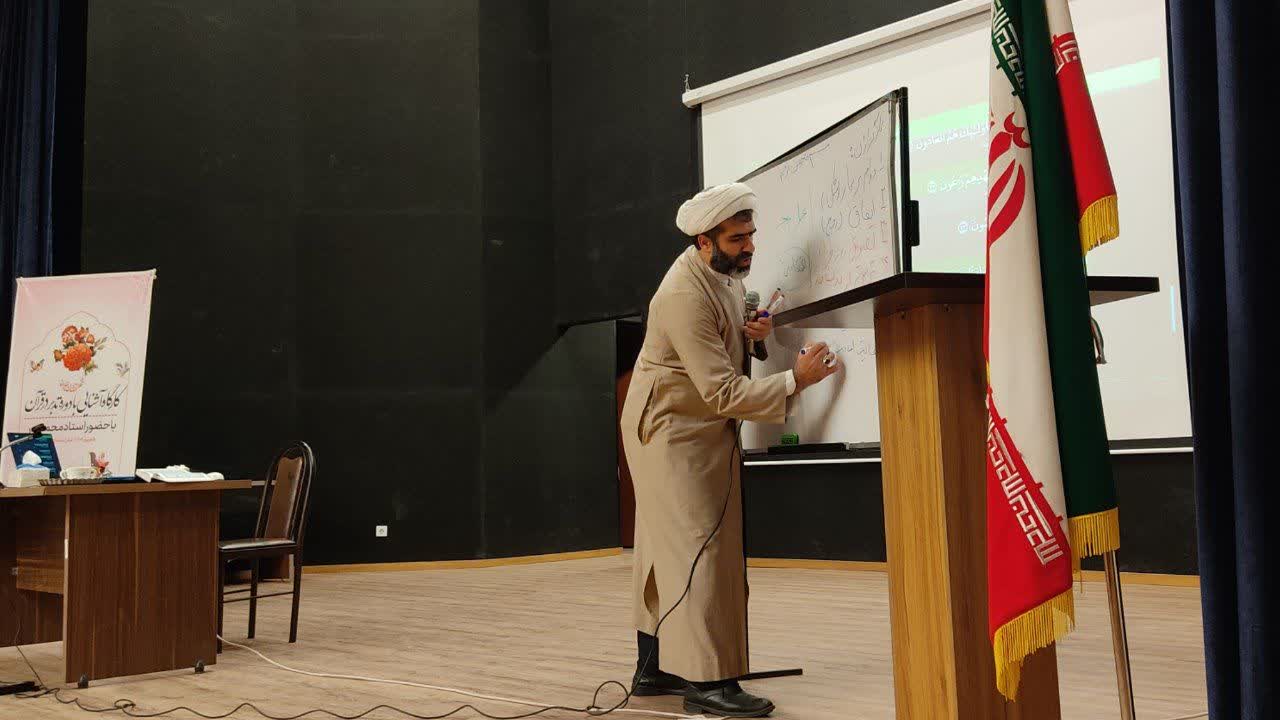 برگزاری کارگاه آشنایی تدبر در قرآن کریم در ملارد
