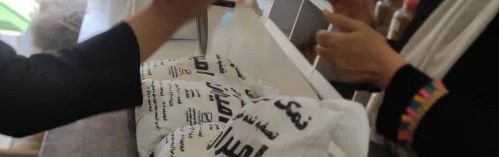 معدوم‌ سازی بیش از ۴۰۰ کیلوگرم مواد خوراکی غیربهداشتی در ملارد