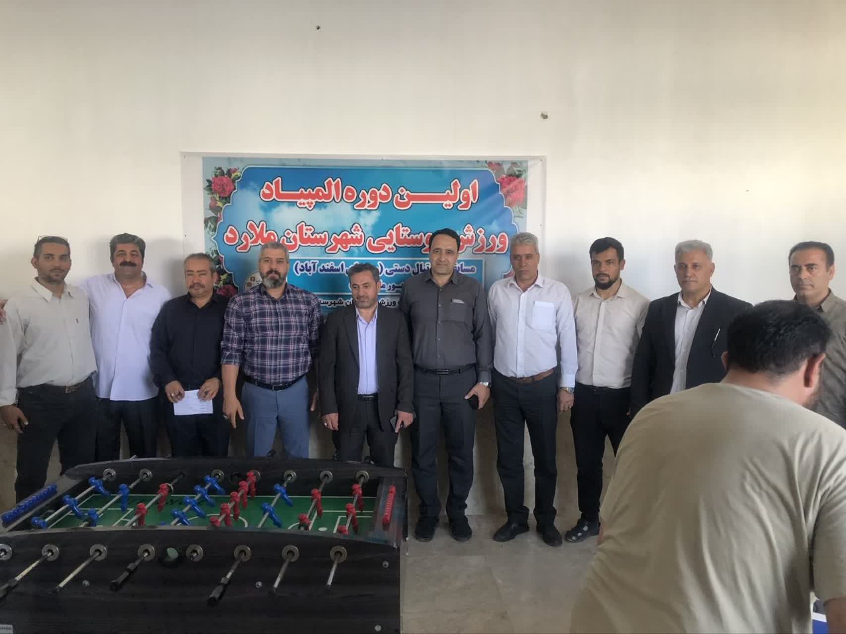 آغاز نخستین دوره المپیاد ورزش‌های روستایی با رقابت هیجان‌انگیز فوتبال‌ دستی در اسفندآباد ملارد