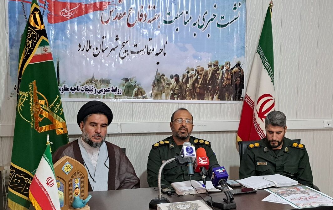 اجرای ۵۵۰ عنوان برنامه طی هفته دفاع مقدس در ملارد