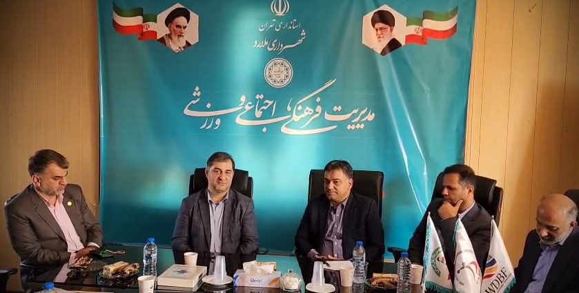 افتتاحیه دفتر کنفدراسیون داژبال غرب آسیا و خاورمیانه در ملارد