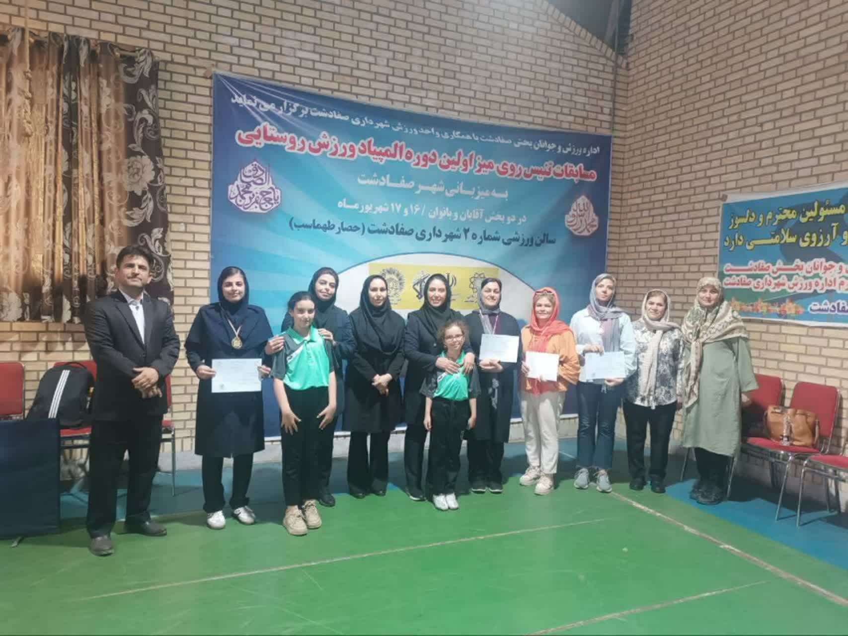 برگزاری اولین دوره مسابقات المپیادورزش روستایی در رشته تنیس روی میز بانوان در شهر صفادشت