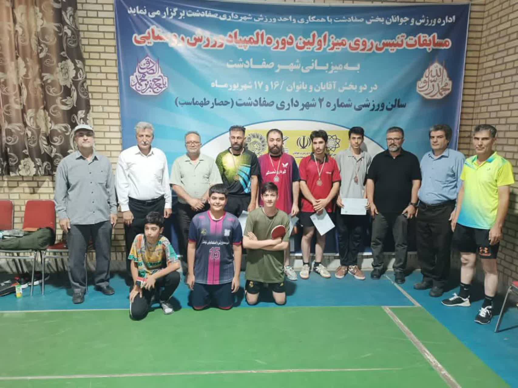 برگزاری اولین دوره مسابقات تنیس روی میز المپیاد ورزشی روستایی در شهرصفادشت